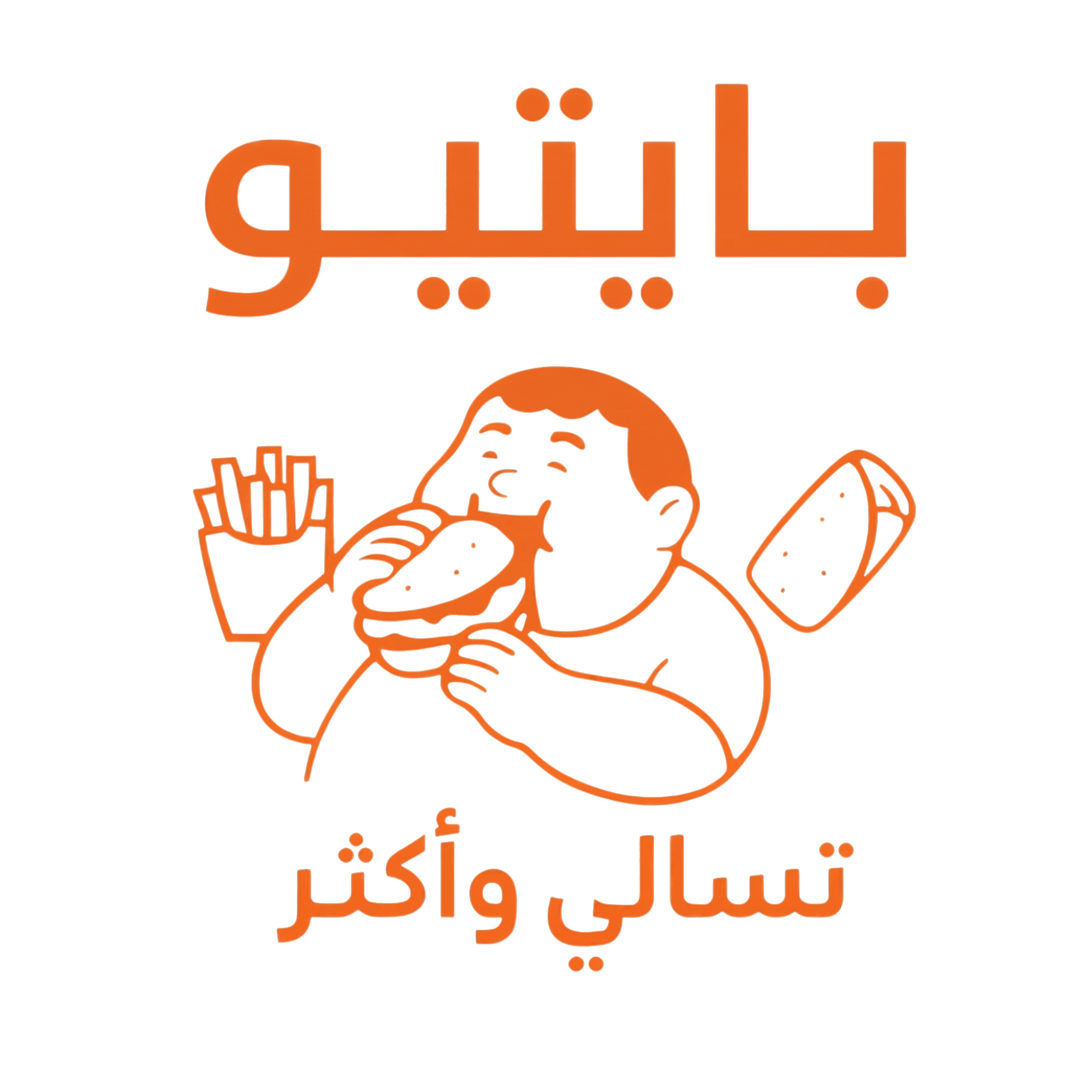 بايتيو